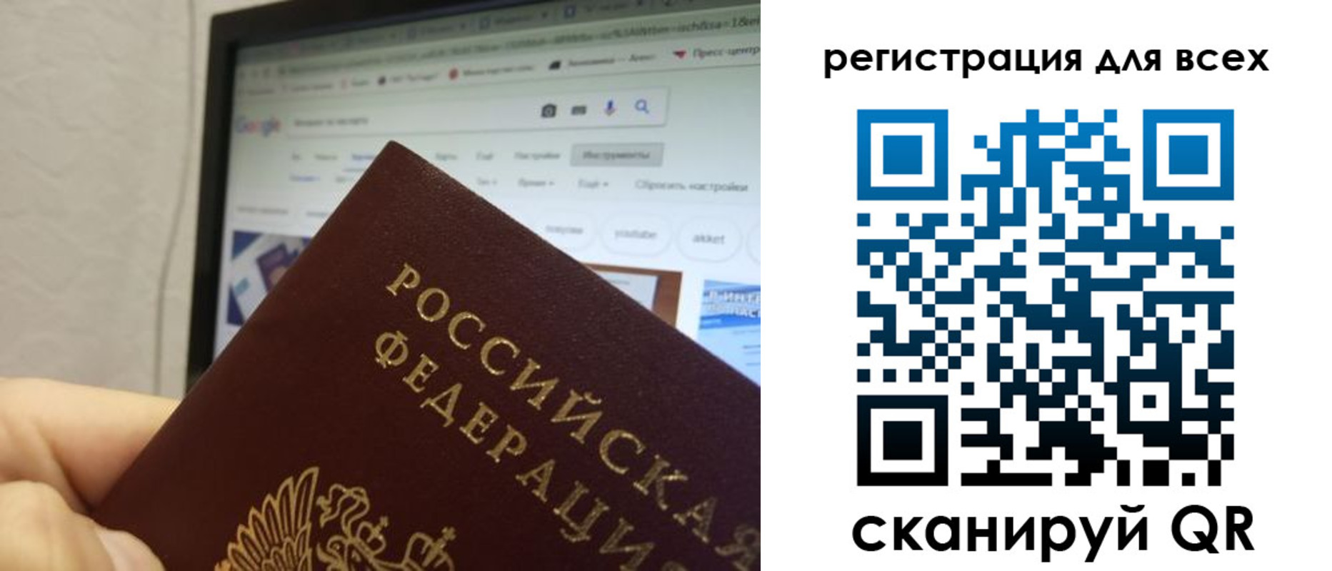 прописка паспорт в Талице